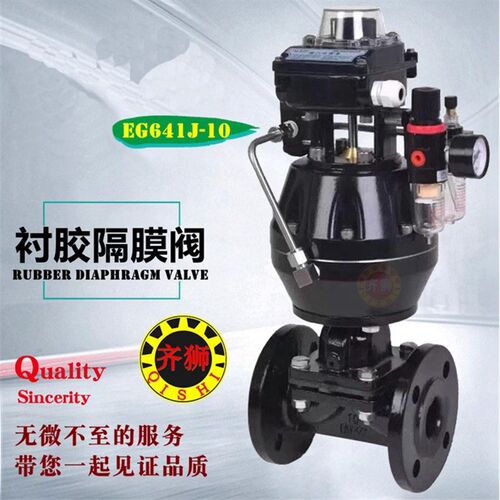 气动英标隔膜阀 EG641J-10衬胶耐腐蚀防腐单作用铸钢铸铁膜片阀门