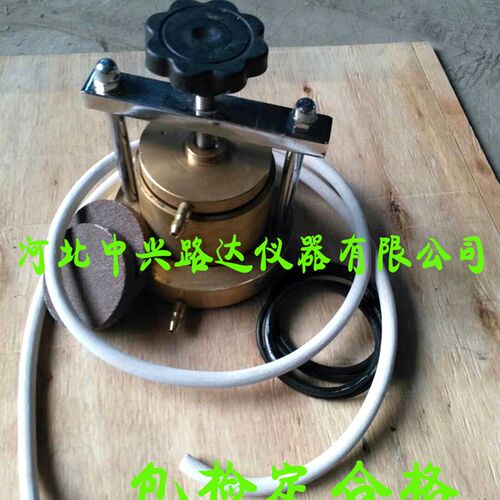 TST-70型土壤渗透仪 常水头渗透仪 土壤渗透计 TST-55变水头渗透