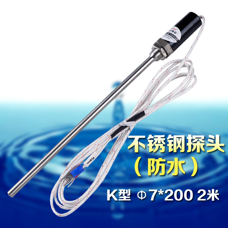 伊莱科不锈钢探头式热电偶防水型温度传感器WRNT-03 K型 0-400度,搬运/仓储/物流设备,其他起重搬运设备,淘宝优惠券,粉丝福利购,淘宝优惠卷