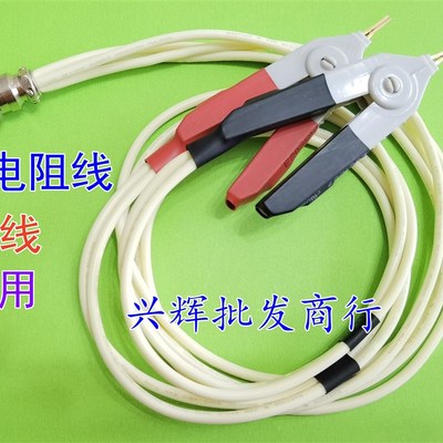 毫欧测试线夹直流电阻测试仪欣阳CXT2511指针式电阻笔同惠TH2512+