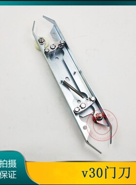 电梯配件5400 300P电梯v30门刀 门锁装置 厅门门刀59300010CL