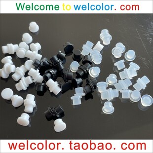 5 5.45 5.5 6.45 6.5 7.5 8 8.4mm 硅橡胶堵头 密封塞 透光按键帽