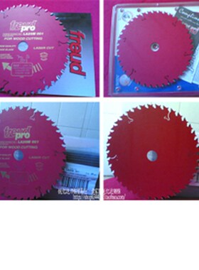 意大利FREUD锐无敌实木/竹/塑胶木工圆锯片230*2.2*25.4*40齿左右