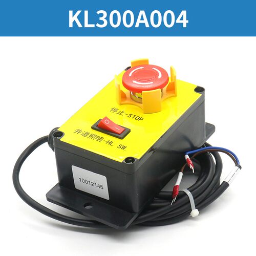 康力电梯底坑检修盒KL300A004 005 EMA24831AP1 轿底急停电梯配件