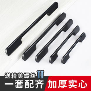 柜门长拉手黑色现代简约高档柜衣柜抽屉橱柜柜子门把橱衣门铝把手