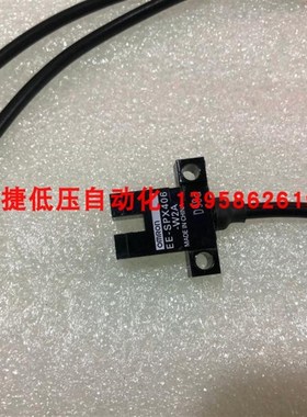 EE-SPX406-W2A 光电开关 槽型光电开关 带线2M 原装正品 三线