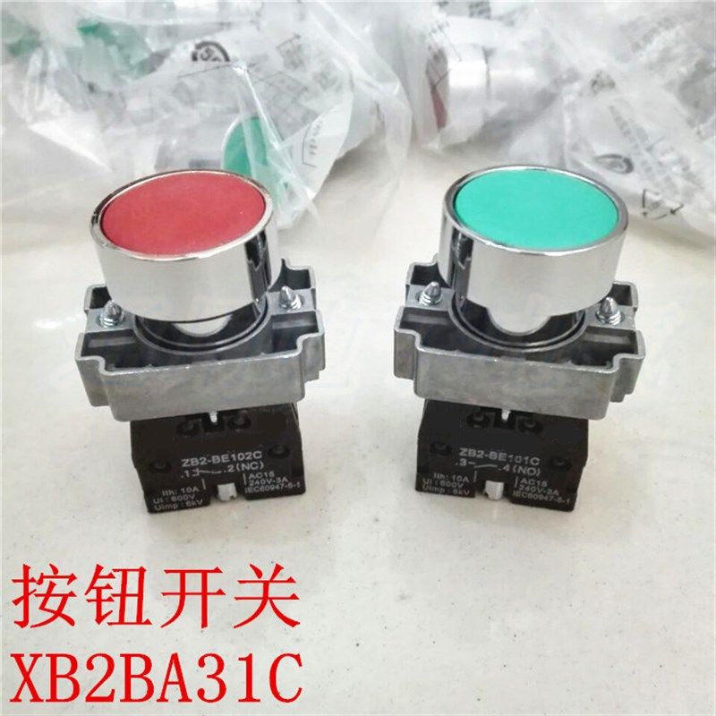 自复位按钮开关平头XB2BA31C绿色ZB2BE101C一常开22mm,农用物资,苗木固定器/支撑器,淘宝优惠券,粉丝福利购,淘宝优惠卷