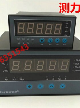 CHB测力仪表/称重传感器/定量打包机2路继电器WE500-AH/CH-M2/A1