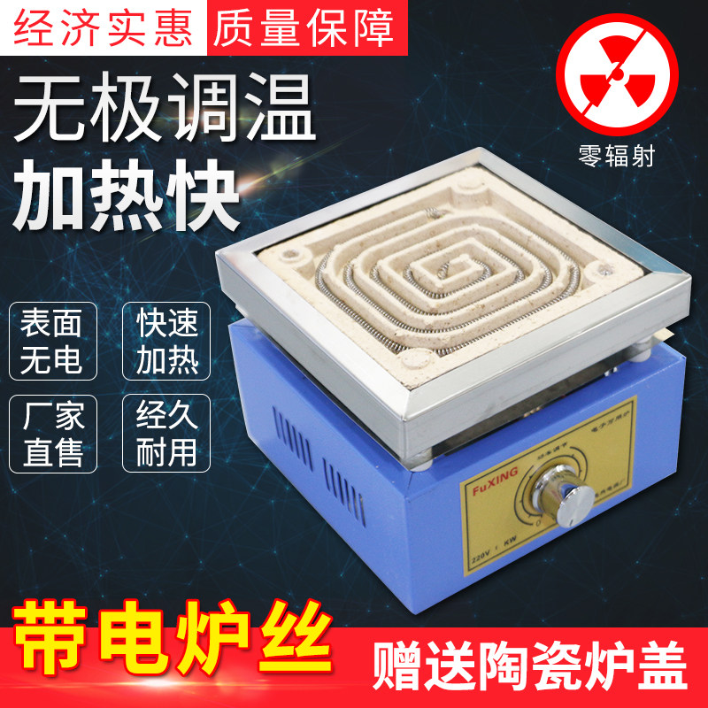 电炉子1000w万用实验电炉2000w大尺寸电炉工业可调温高温电热炉,纺织面料/辅料/配套,服装加工设备,淘宝优惠券,粉丝福利购,淘宝优惠卷