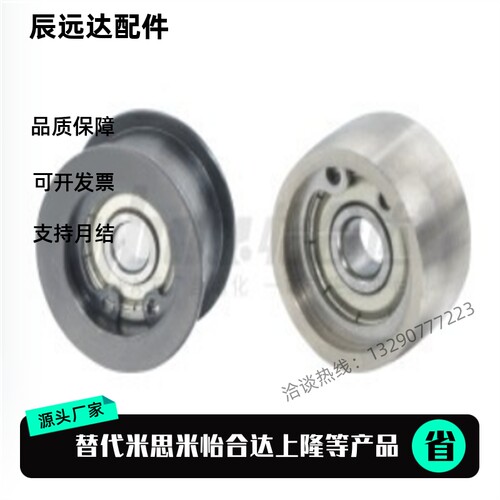替平皮带用惰轮 ENG02-D15 D20 D25 D30 D35 D40 D50-T21 T27 T32