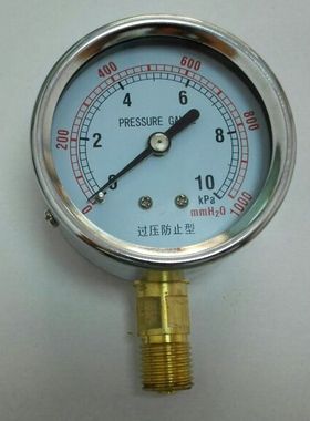 pressure gauge 0~10kpa 0~1000mmh?o 气体 过压防止型压力表