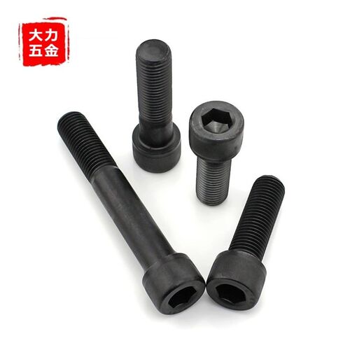 12.9级圆柱头内六角螺丝杯头半牙加长M3*30x40x65x70x85x90x100mm