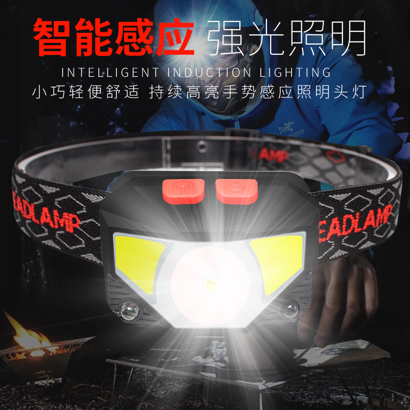 防水强光头带维修照明灯USB充电手势开关汽修维灯修灯工矿工作灯,纺织面料/辅料/配套,服装加工设备,淘宝优惠券,粉丝福利购,淘宝优惠卷