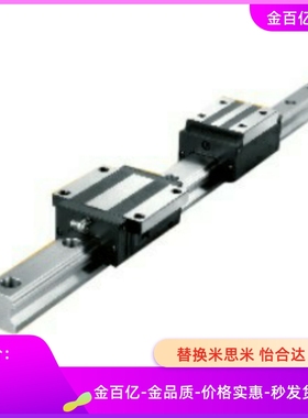 02/05/03直线IAD12导轨IAC01-H10-55-L75-95-115/H8/H13/16/11