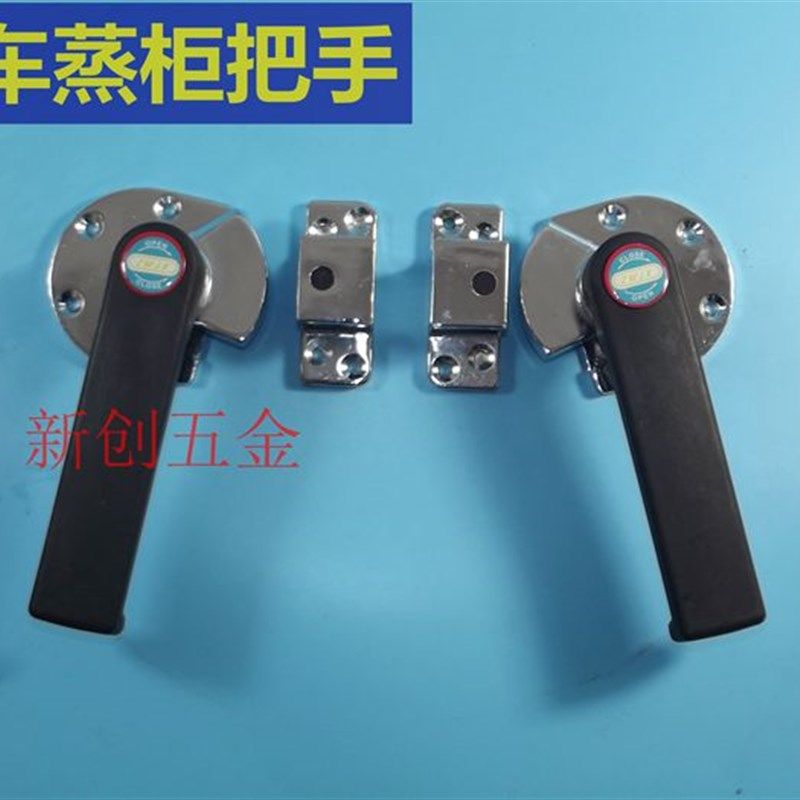 合金蒸饭车把手海鲜蒸柜把手单门双门蒸饭机蒸饭柜把手黑手柄把手