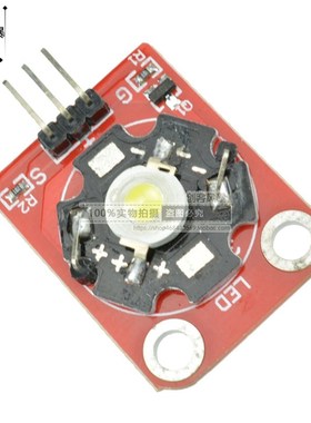 3W 白色 LED模块 大功率模块 3W LED 模块【创客风暴】