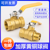 煮面桶300wog高温开关阀煮面锅煲粥汤面炉专用龙头开泄放水阀1寸