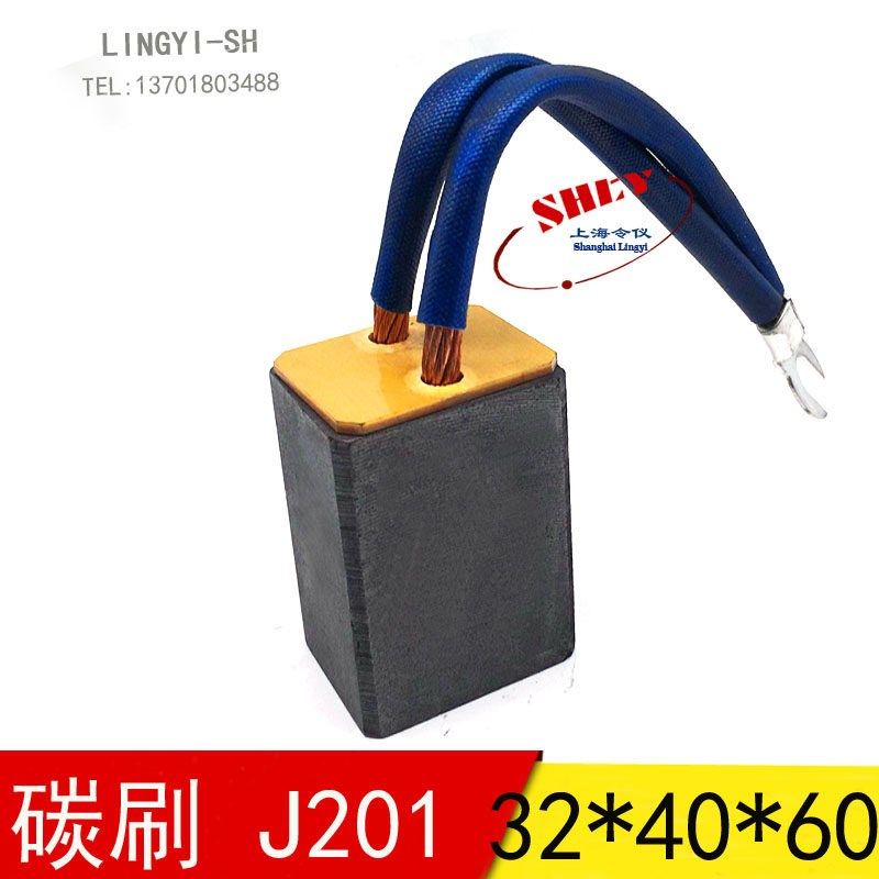 重庆赛力盟电机中铜碳刷 J201  32X40X60MM,工业油品/胶粘/化学/实验室用品,马弗炉/电阻炉/实验炉,淘宝优惠券,粉丝福利购,淘宝优惠卷