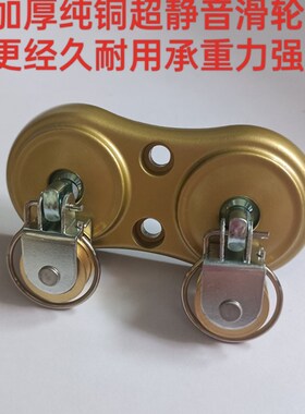 手摇升降晾衣架配件转角器滑轮加厚铜轮 好 太太款 万向轮