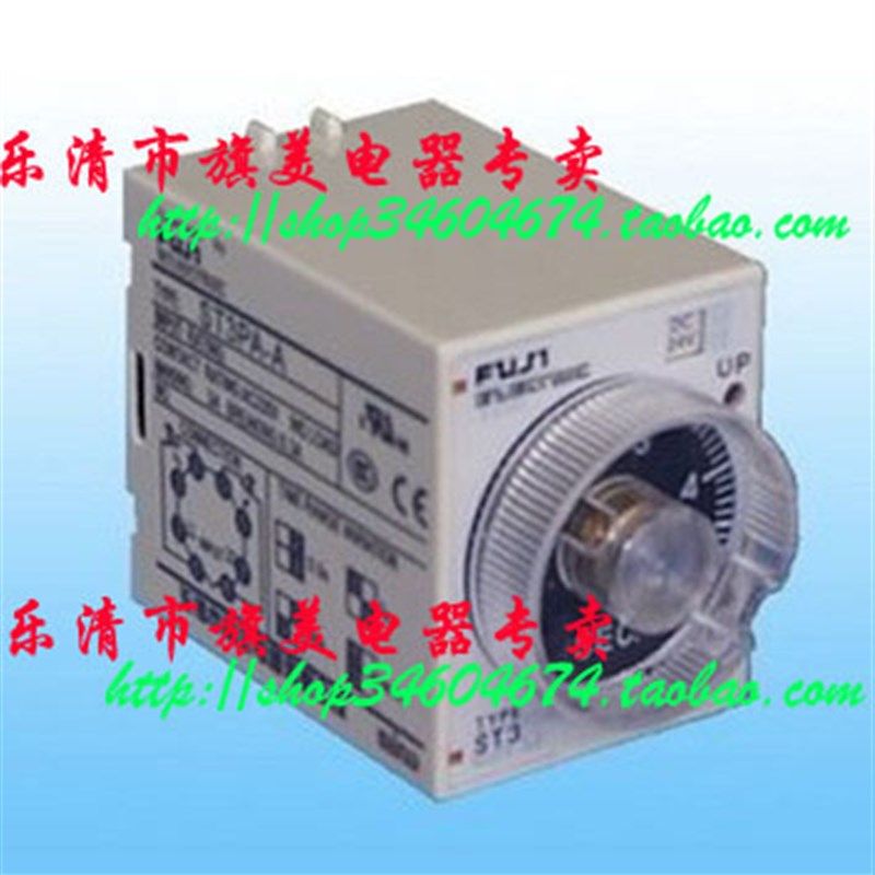 超级时间继电器 ST3PA-D ST3PA-E ST3PA-F ST3PA-G,搬运/仓储/物流设备,其他起重搬运设备,淘宝优惠券,粉丝福利购,淘宝优惠卷