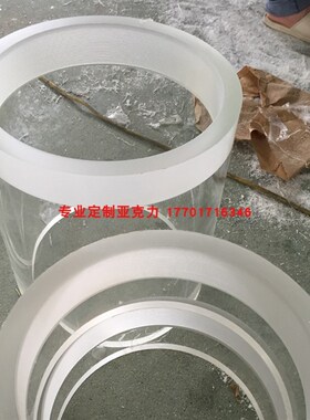 透明亚克力管加工定做 英制公制螺纹 有机玻璃管 车螺纹 内丝外丝