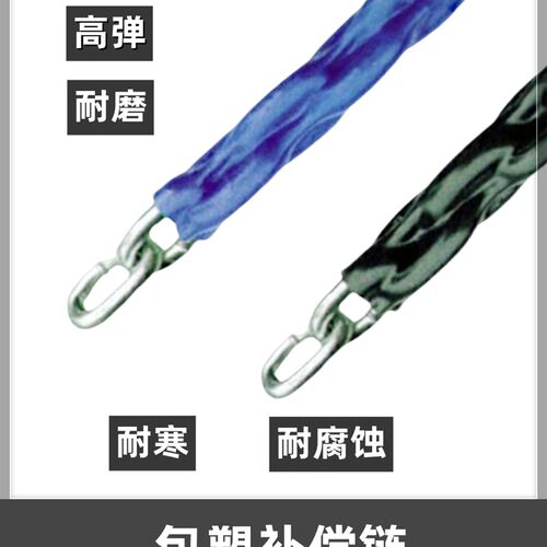 电梯补偿链全塑补偿链包塑半塑套塑补偿链平衡补偿链导向装置