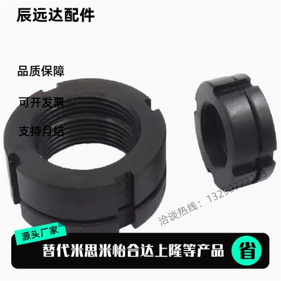 替 组合锁紧螺母 HLB12 15 17 20 25 30 40精密重载轴承螺帽SS400