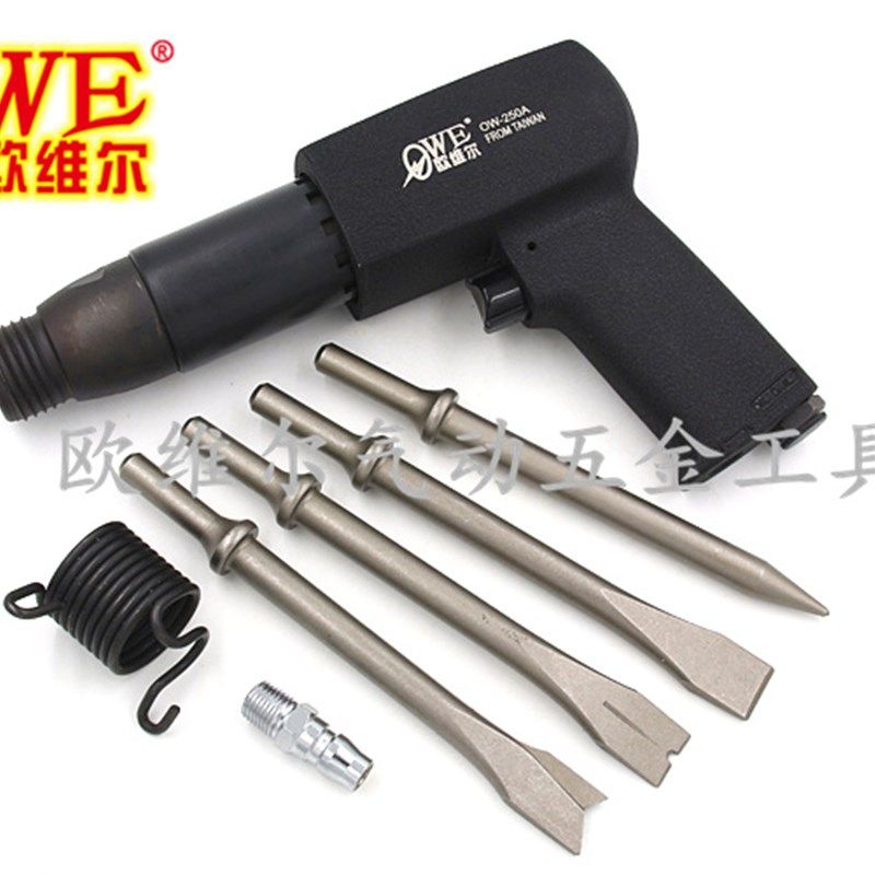 台湾欧维尔OW-250A冲击式气铲/气动铲刀/气动凿风动铲除锈枪250MM,农用物资,苗木固定器/支撑器,淘宝优惠券,粉丝福利购,淘宝优惠卷