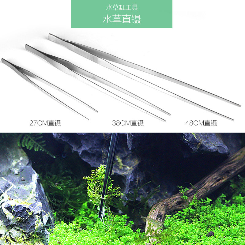 鱼缸刮藻刀 玻璃刮刀草缸配件水草剪刀镊子维护工具套餐 水草工具