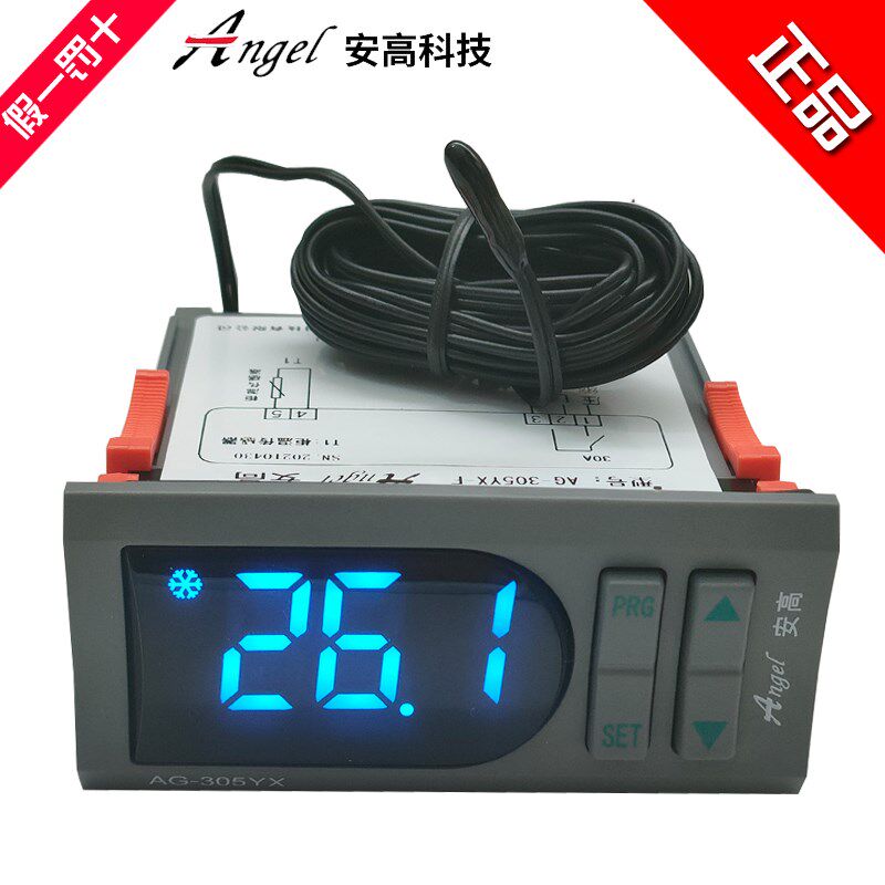 Angel安高AG-305YX冰箱冰柜冷柜蛋糕柜温控器AG-305TZ-NR AG-305