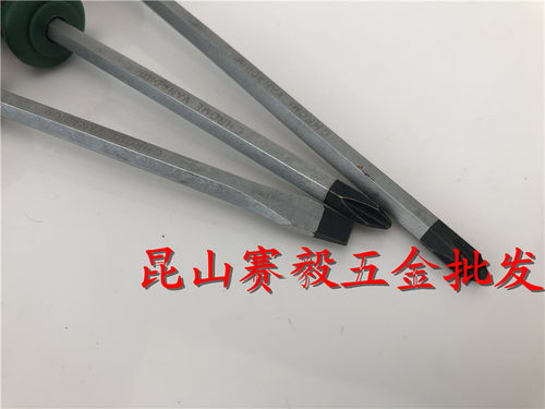 穿心螺丝刀十字起子 短 6*100/150mm 4寸6寸 可以敲击的螺丝批
