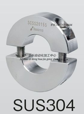 耐腐蚀防水不锈钢304 分离型固定环FAP06系列挡圈轴套光轴限位环