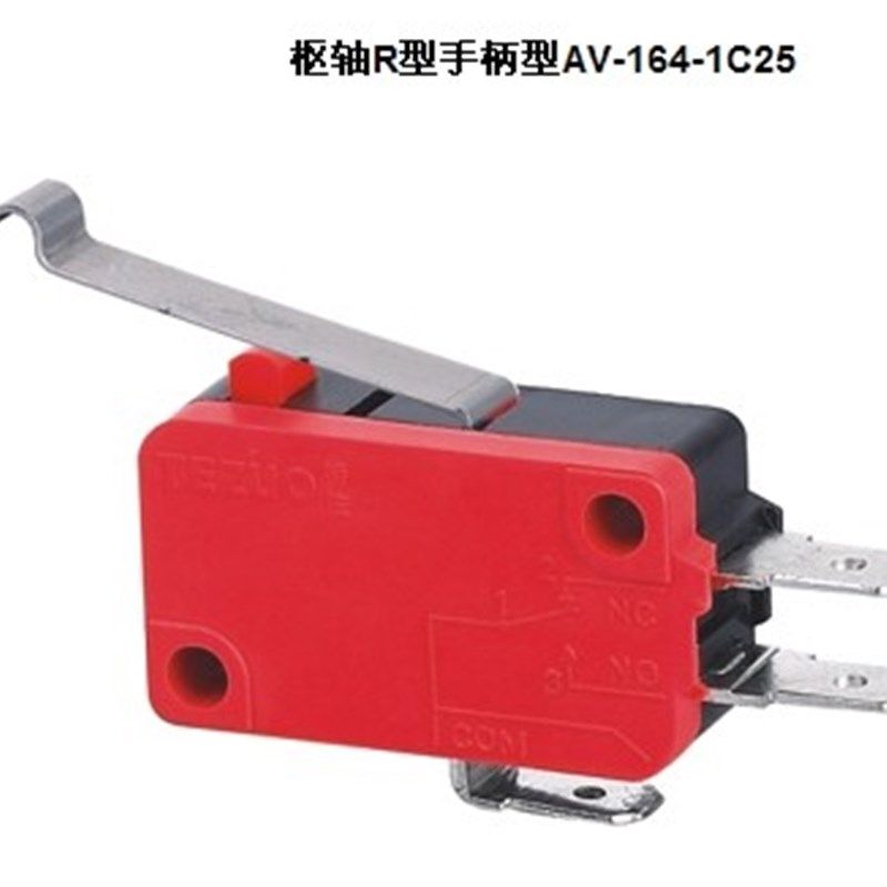 TEZUO/特佐 AV-164-1C25 枢轴R型手柄型  微动开关