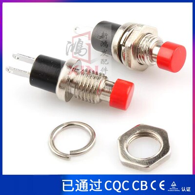 徐工吊车小按钮16d20B25e25k上车操纵杆推杆球头喇叭按钮开关配件