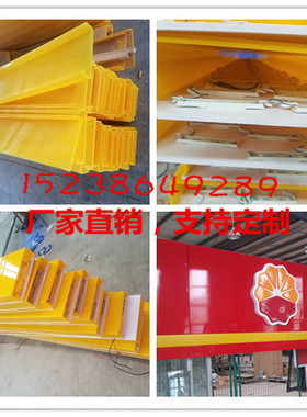 中石油加油站黄带檐口黄带罩棚围子黄色发光带亚克力黄带