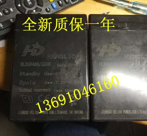 HENGLIDA蓄电池 HLD6V4AH/20HR 玩具车 童车 小孩子电动汽车电瓶