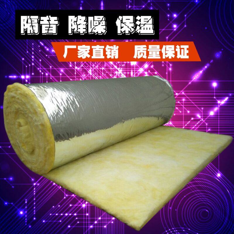离心玻璃棉卷毡防火隔热棉大棚保温棉ktv吸音棉墙体保温隔热材料,农用物资,苗木固定器/支撑器,淘宝优惠券,粉丝福利购,淘宝优惠卷