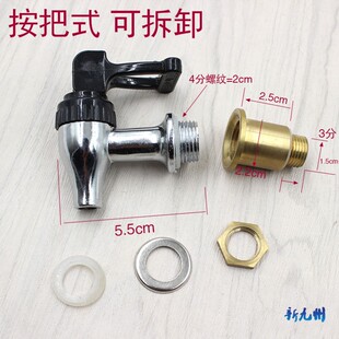 保温桶水龙头 奶茶桶冰茶水龙头圆形开水桶龙头不锈钢龙头