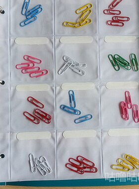 皮标拉链五金辅料样品袋12格白色方形样版袋样品袋多格纽扣样版袋