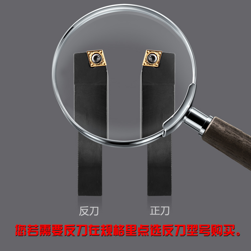 数控车床刀具车刀杆75度螺钉式外圆刀SCBCR2020K12-2525M09促销