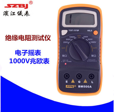 滨江BM500A数字式绝缘电阻测试仪 电阻测量范围:0~2000M