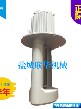 车床机床冷却泵电机水泵三相电泵AB100 250W 380V全铜芯 南通远东