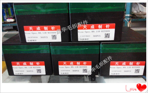 电脑横机天成织针357针 7针 12针14针织针双系统针