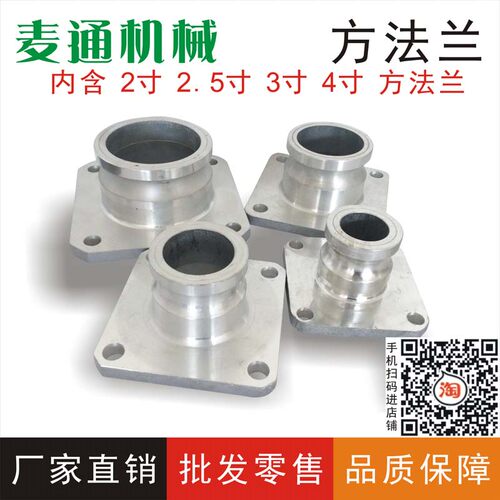 铝合金卸油口F型法兰阳可搭配快装接头油罐车卸油口法兰盘接头阳