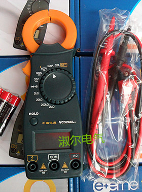 正品 珠海伊万仪通VC3266VC3267系列自动量程钳形万用表 柳市直销