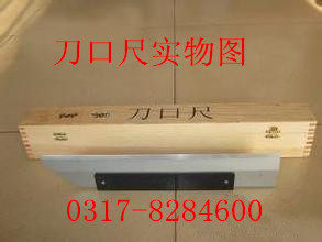 镁铝合金刀口尺刀口直尺镁铝刀口尺刀口平尺600*70*15mm,机械设备,矿山专用设备,淘宝优惠券,粉丝福利购,淘宝优惠卷