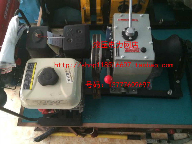 汽油机机动绞磨/机动绞磨/3T/5T机动绞磨 电缆牵引器11