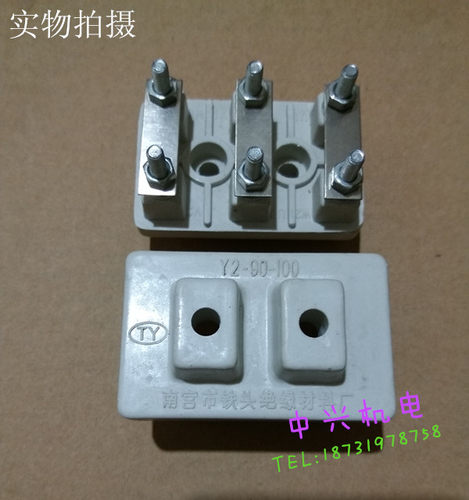 Y2系列90-100电动机接线柱 接线板 螺丝杆直径4mm 白色国标柱
