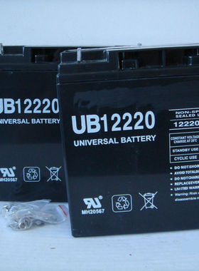 正品全新UB12220 12V22AH医疗设备 直流屏电柜 船舶S-VDR用蓄电池