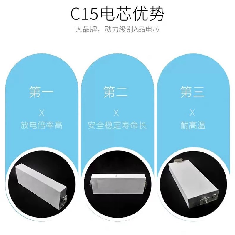 比亚迪磷酸铁锂电池组模组12V24V48V房车货车太光伏储能驻车空调图片